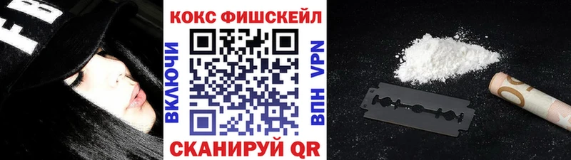 COCAIN 99%  Купить закладки  Реж 