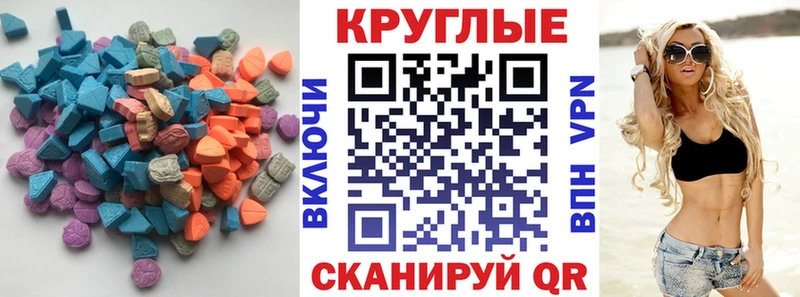 Купить где  Реж  Экстази 99% 