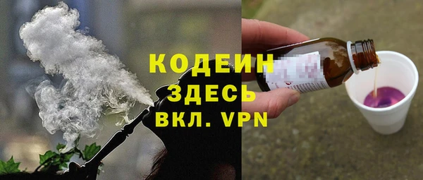 кокс Вязьма