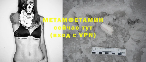 мефедрон мука Струнино
