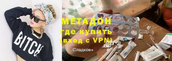 мефедрон VHQ Сосновый Бор