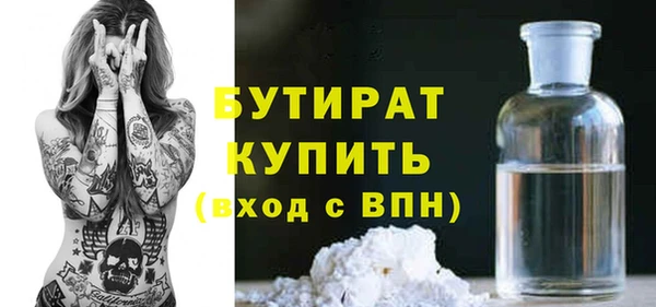Альфа ПВП Строитель
