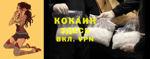 прущая мука Сосновоборск