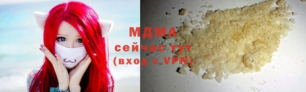 кокаин VHQ Володарск