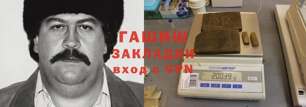 прущая мука Сосновоборск
