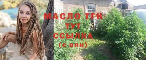 мет Вязники