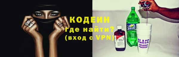 мефедрон мука Струнино