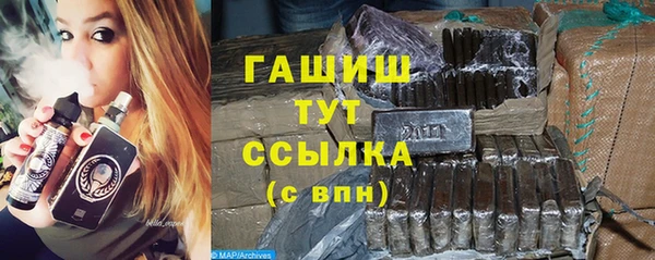 кокаин VHQ Ступино
