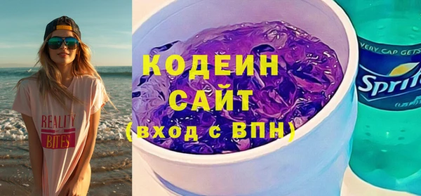 кокс Вязьма