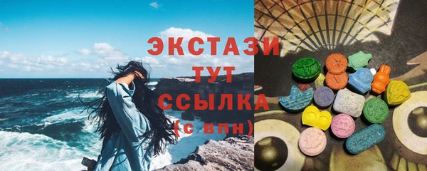 кокаин VHQ Володарск