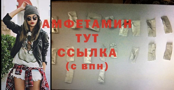 мефедрон мука Струнино