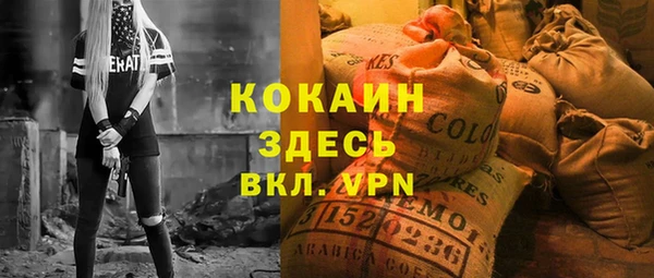 Альфа ПВП Волосово