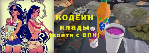 меф Волоколамск