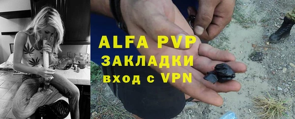мефедрон VHQ Сосновый Бор
