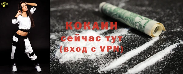 кокс Вязьма