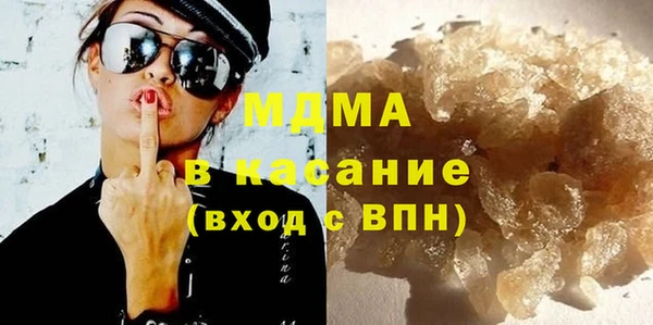 кокаин VHQ Ступино