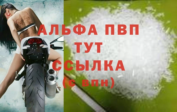 мет Вязники