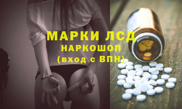 прущая мука Сосновоборск