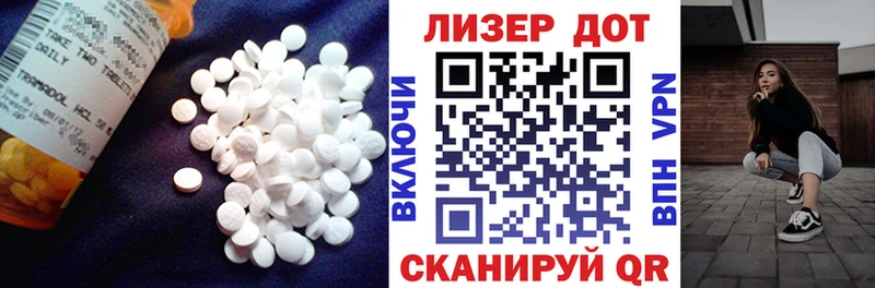ЛСД экстази ecstasy  Купить где  Реж 