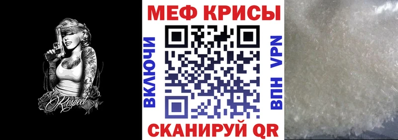 Мефедрон 4 MMC  Купить  Реж 