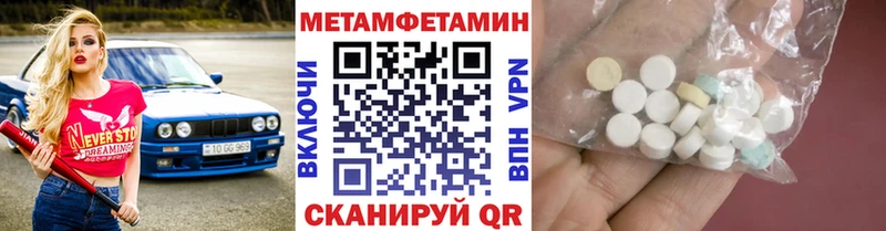 Купить  Реж  МЕТАМФЕТАМИН Декстрометамфетамин 99.9% 