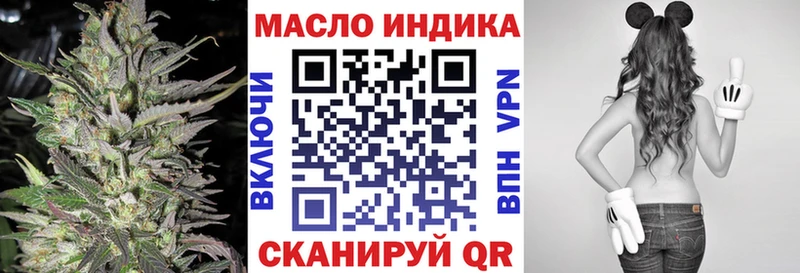 Купить закладки  Реж  Дистиллят ТГК концентрат 